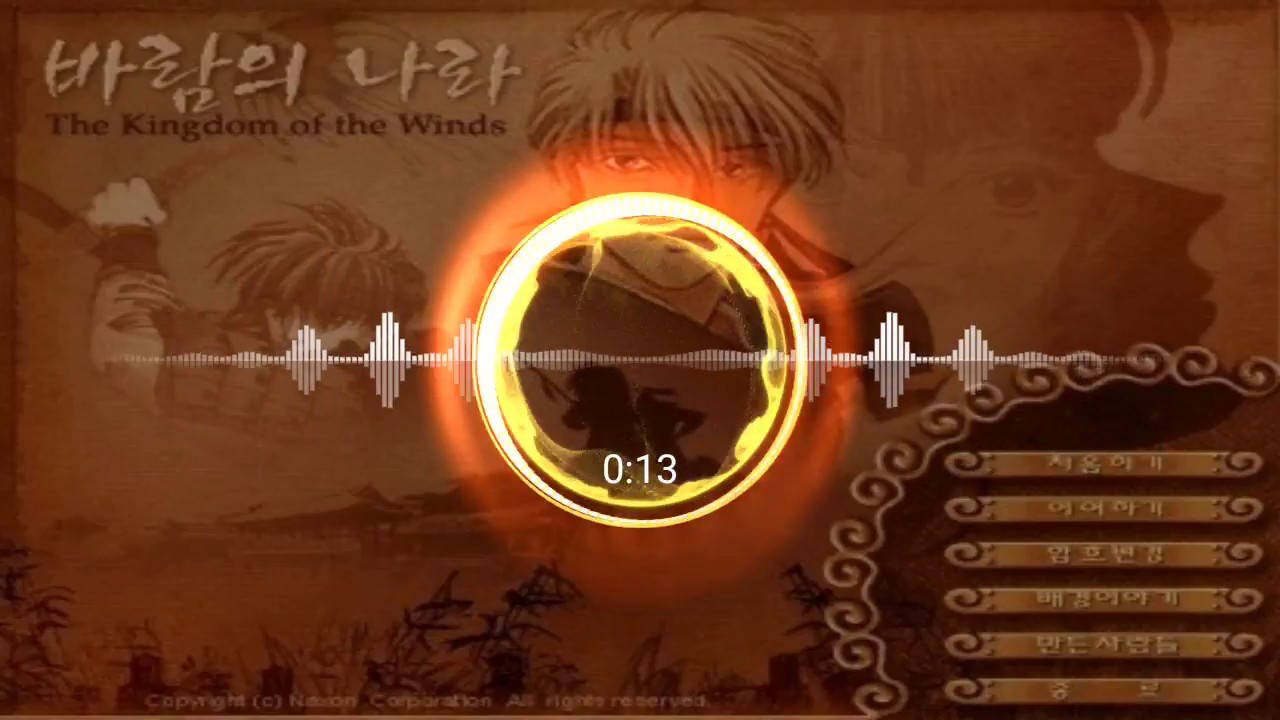 003. 바람의나라 BGM - 부여성, 신부여성, 세시마을 (Buya)