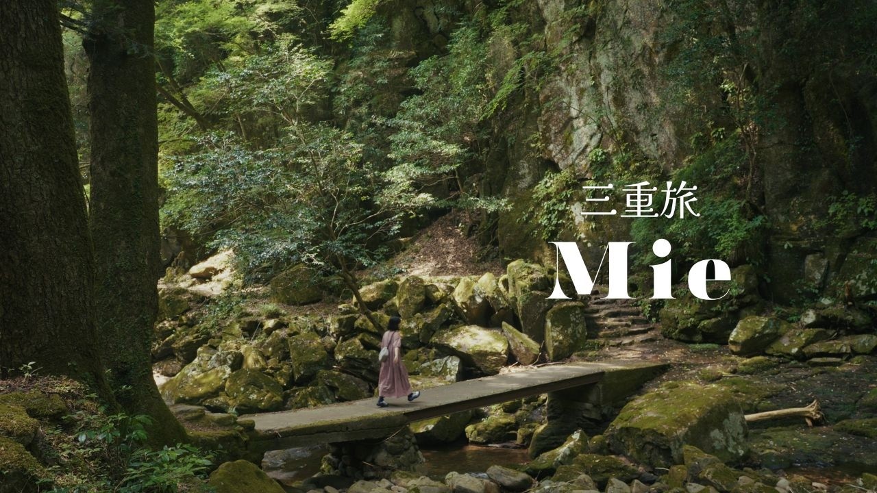 Moss Forest & Waterfalls Near Osaka & Nara 🌿 Day Trip to Akame 48 Waterfalls, Mie