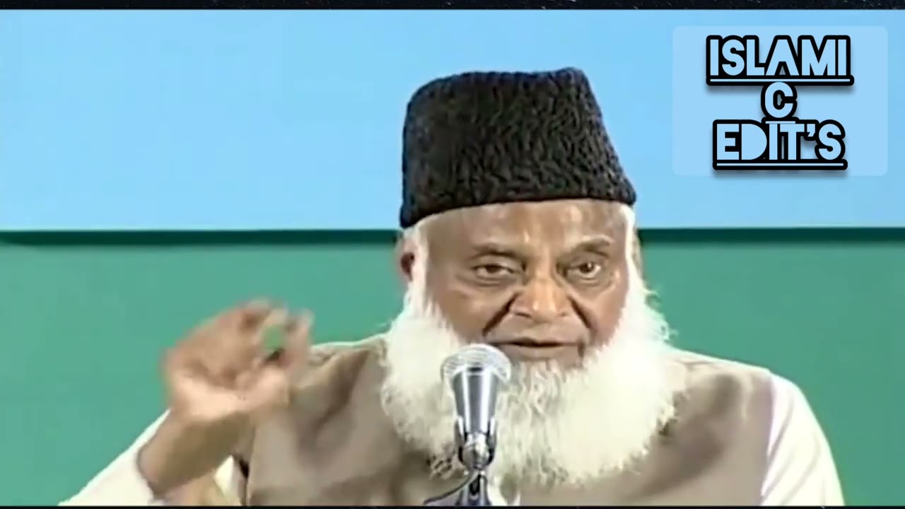 Istakhra Ki Fazilat By Dr Israr Ahmed