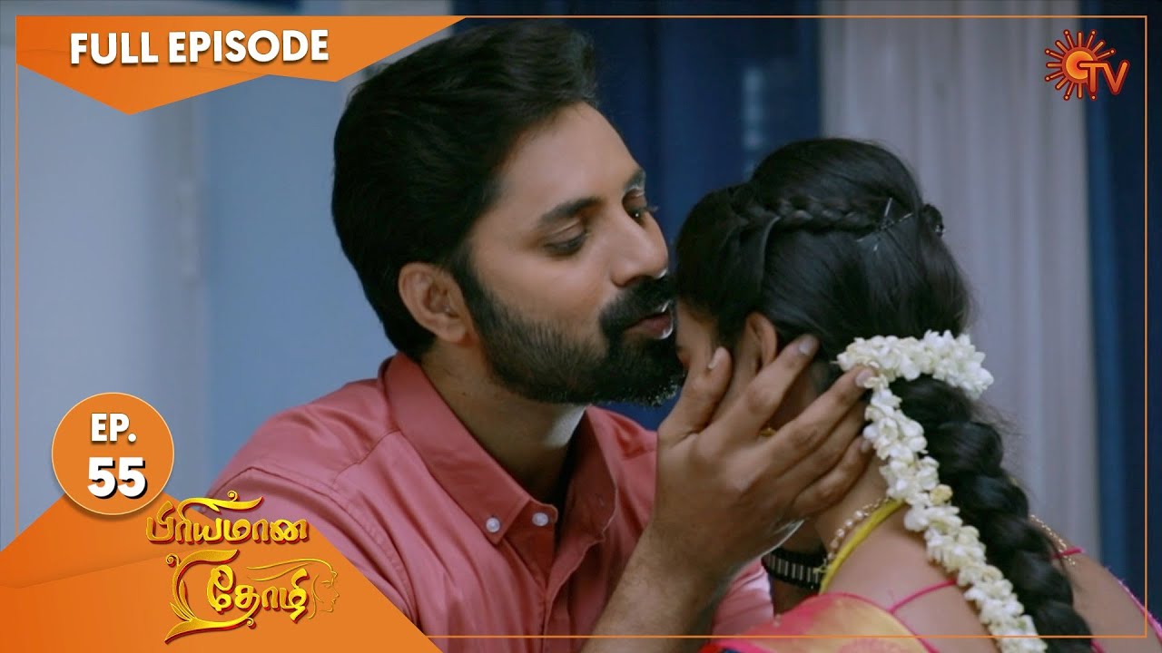 Priyamaana Thozhi - Ep 55 | 01 August 2022 | Tamil Serial | Sun TV