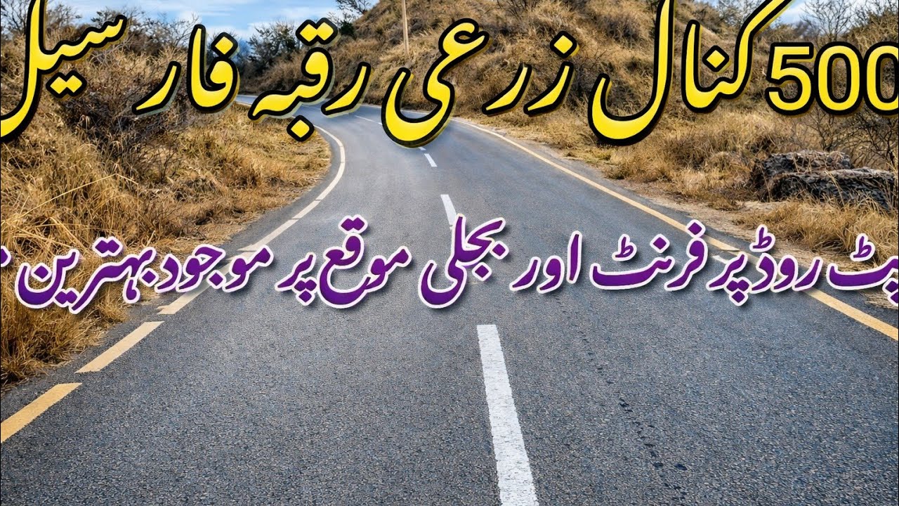 Agricultural land for sale in chakwal