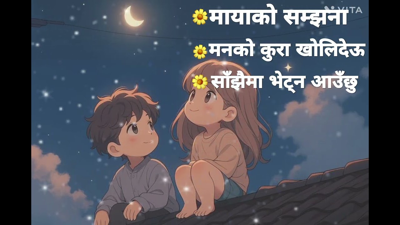 🎶Best Nepali Romantic Folk Song | Trending Folk Song Collection 2026 🇳🇵|| Viral