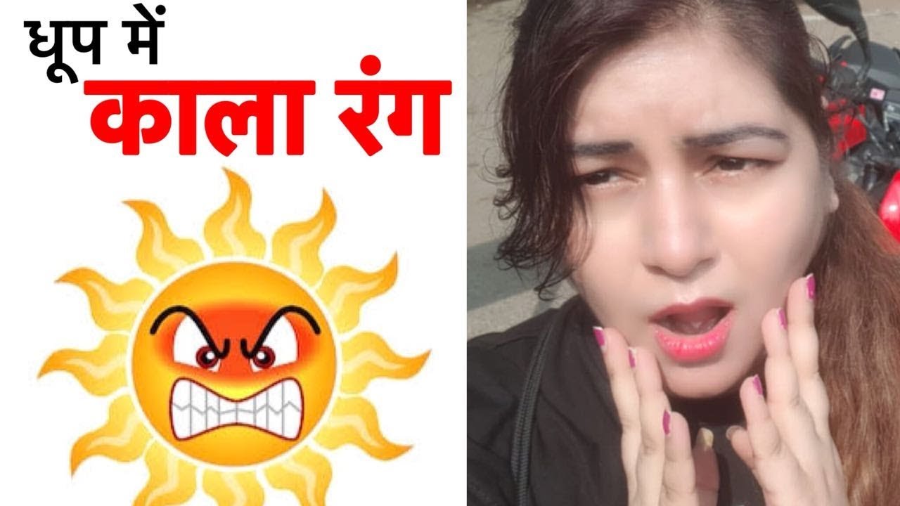 Daily Skin Cleansing Routine | How To Treat Sun Tan, Sun Burn, Pimples & Open Pores | JSuper Kaur