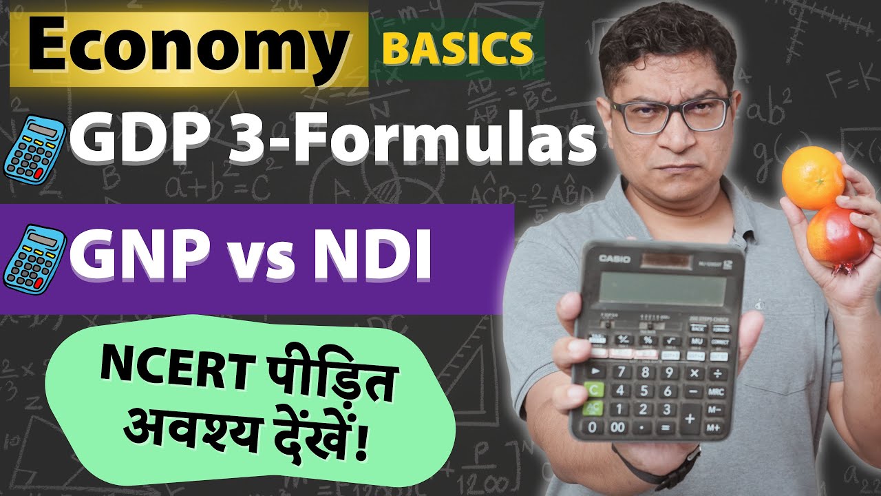 Economy - GDP all 3 formulas, GNP, NDI simplified for NCERT-confused souls by @TheMrunalPatel​