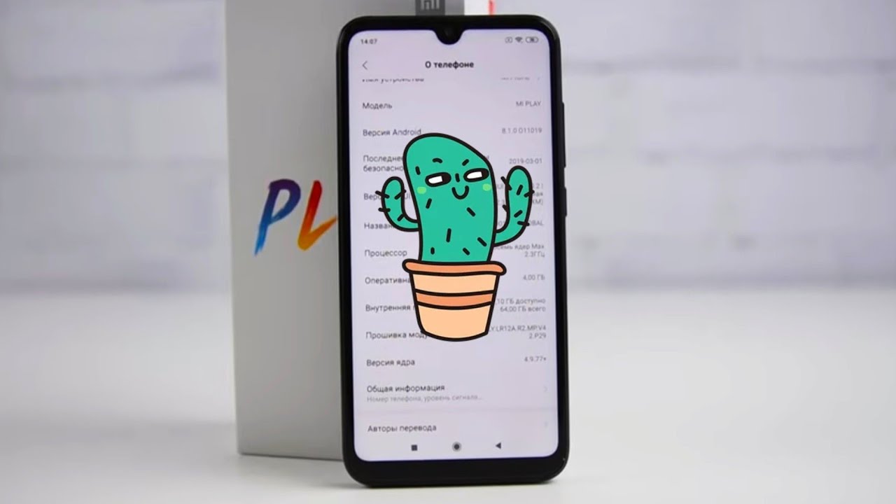 Xiaomi Mi Play (совок совком) / Арстайл /