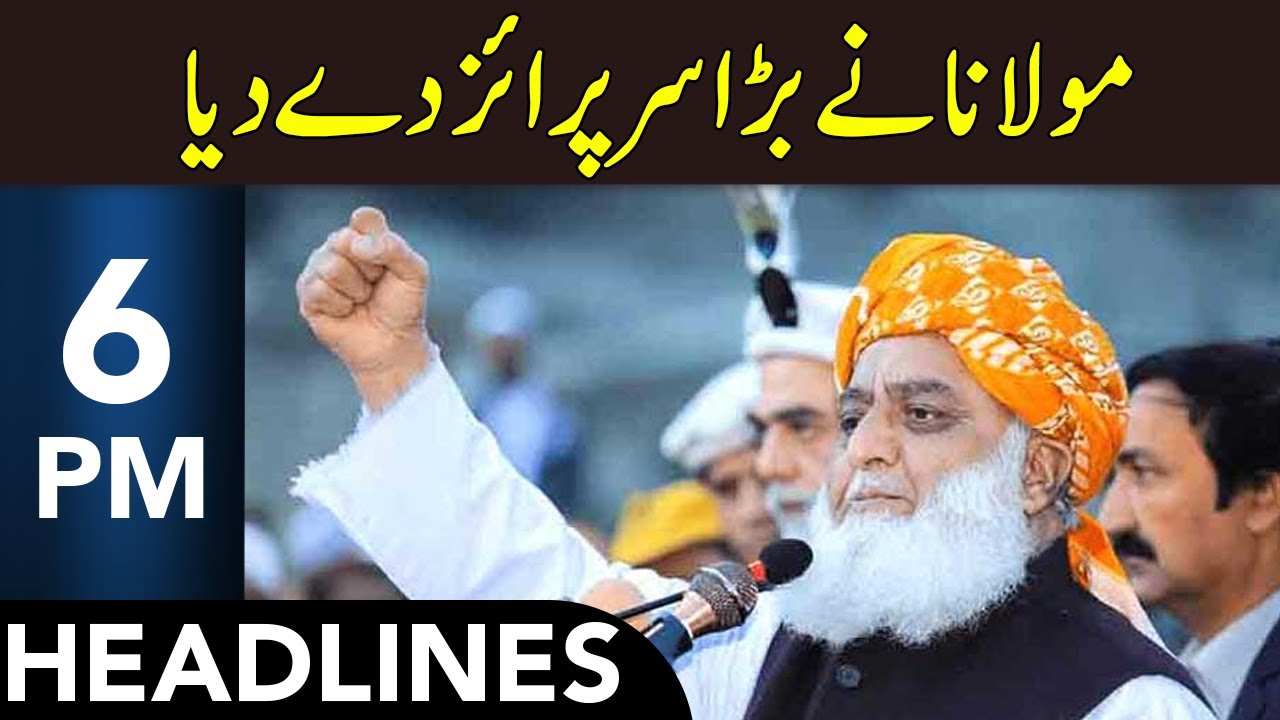 Fazal ur Rehman Gives Big Surprise | Headlines 6 PM | 23 Jan 2026 | 365 News | EM1P
