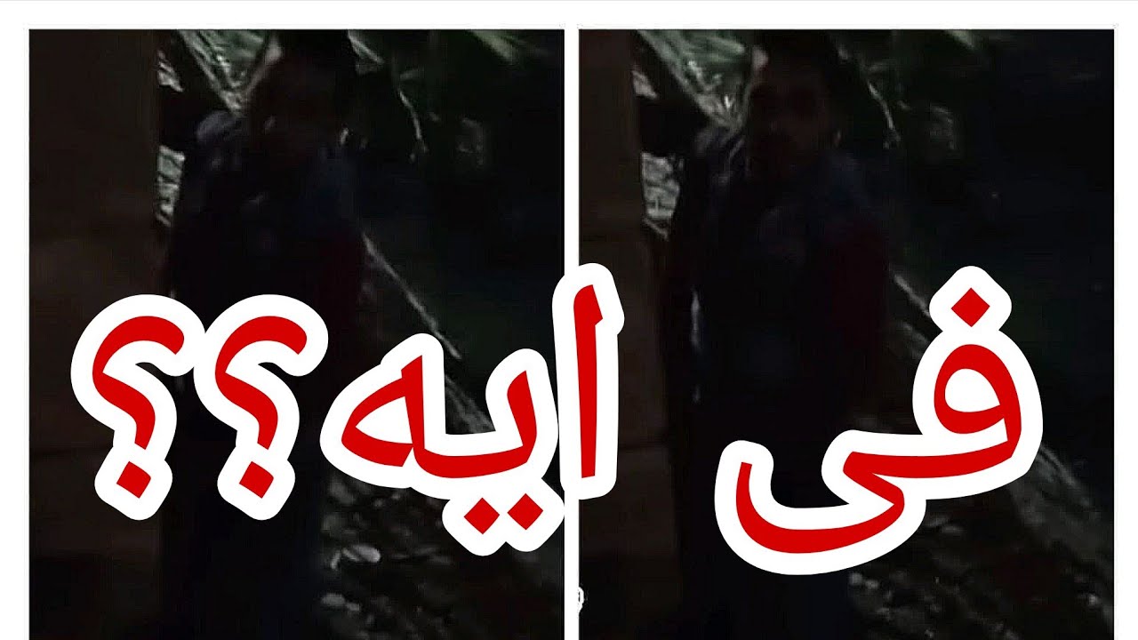 صورته فيديو وهو بيعمل حمام في الشارع