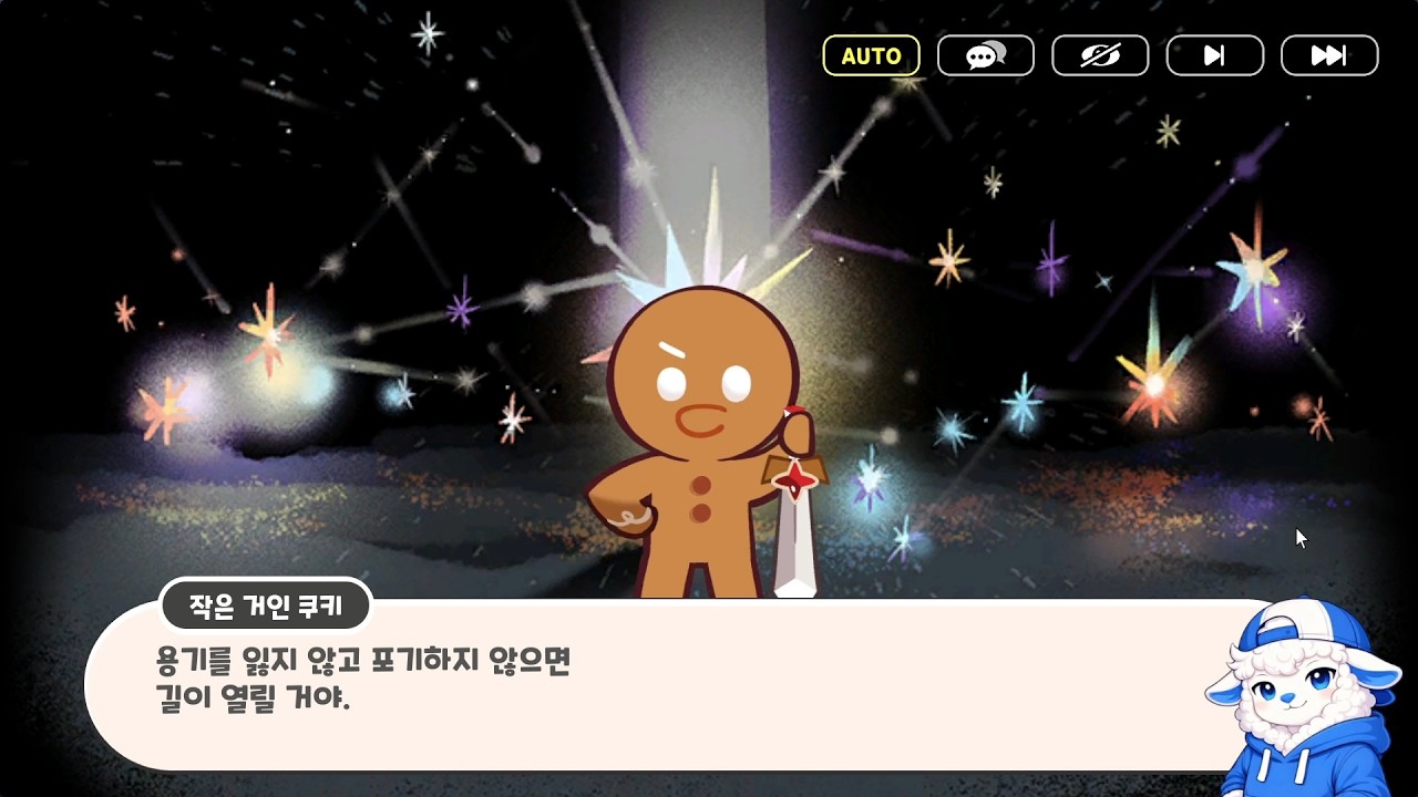 [쿠키런: 킹덤] 용기를 가지고 포기하지 않는다면 ⦁ 스펀지밥 콜라보 기원 187일차 | 무편집 무소과금 일일숙제