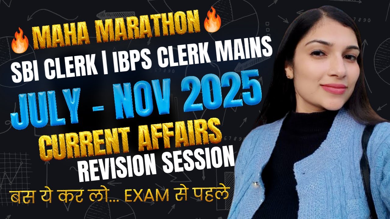 JULY - NOV 2025 CURRENT AFFAIRS MCQs | Revision Marathon | SBI CLERK | IBPS CLERK By Sheetal Mam