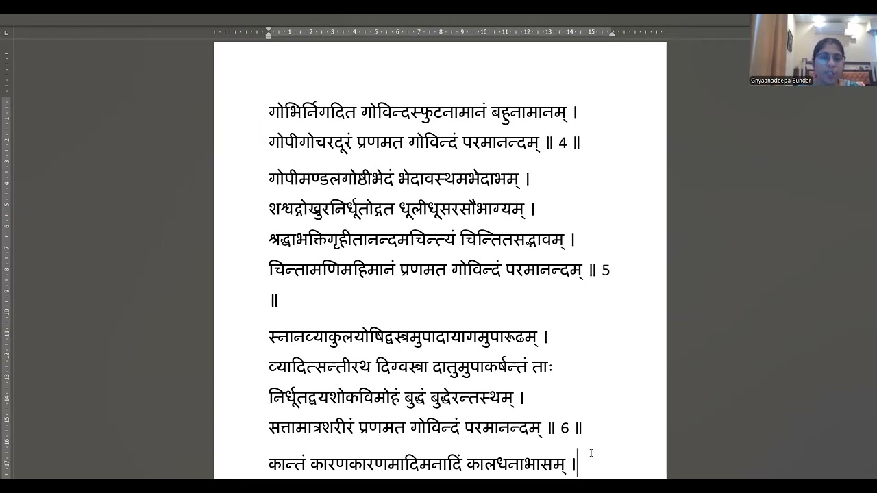 Govind Astakam