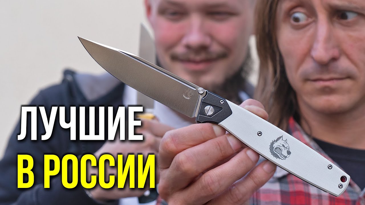 10 ТОПОВЫХ РОССИЙСКИХ НОЖЕЙ
