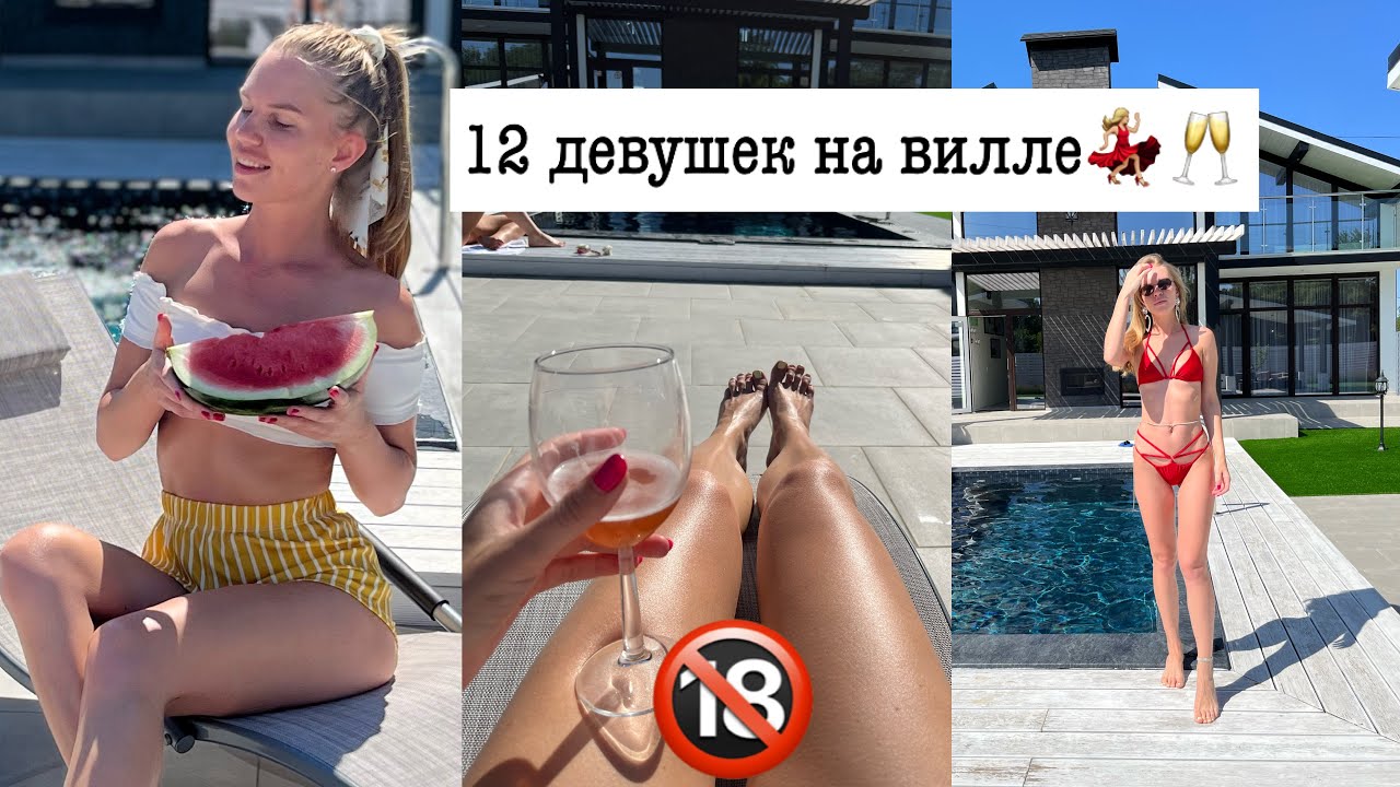 Ушла в отрыв💃🏼🍹Покупки 🛍 и поездки🚂Как слить 100к+ за выходные💸
