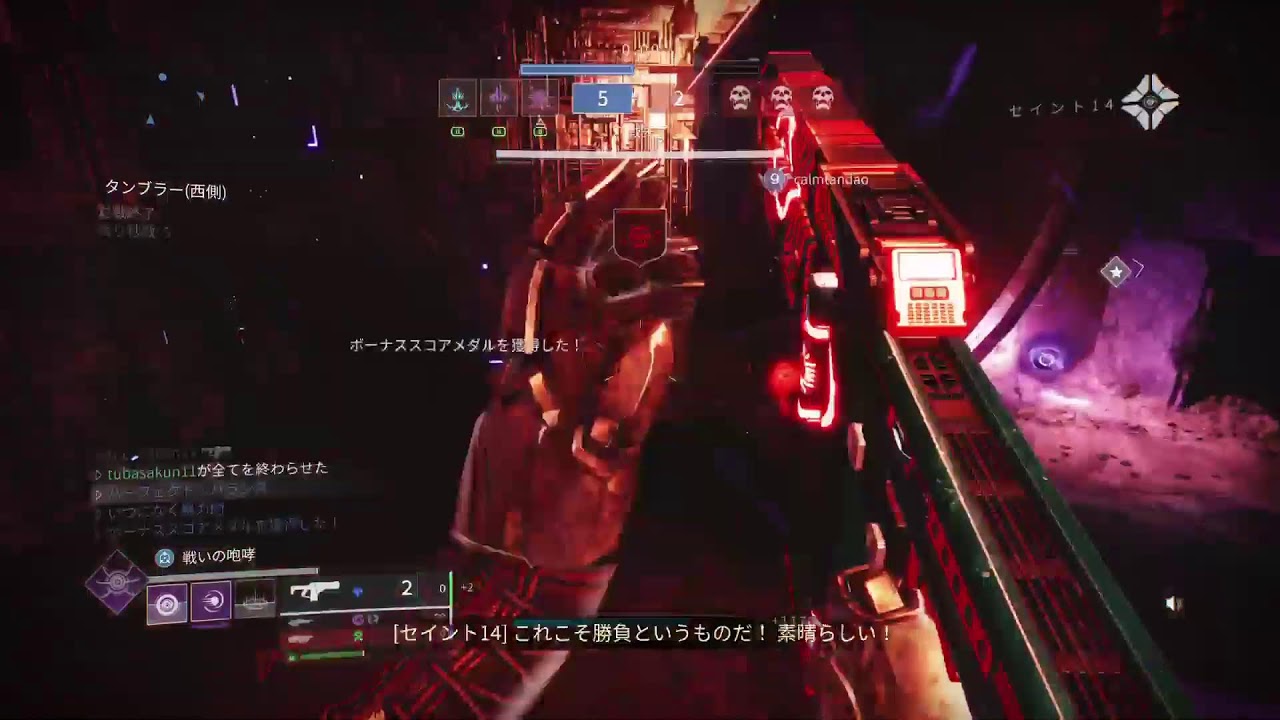 destiny 2　the fate saga　season 28 Osiris