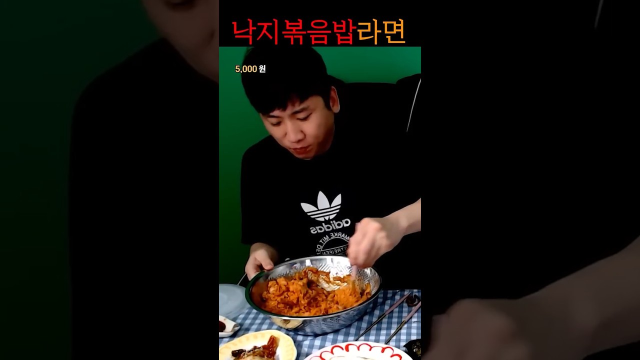 낙지 비빔밥 낙지향 라면