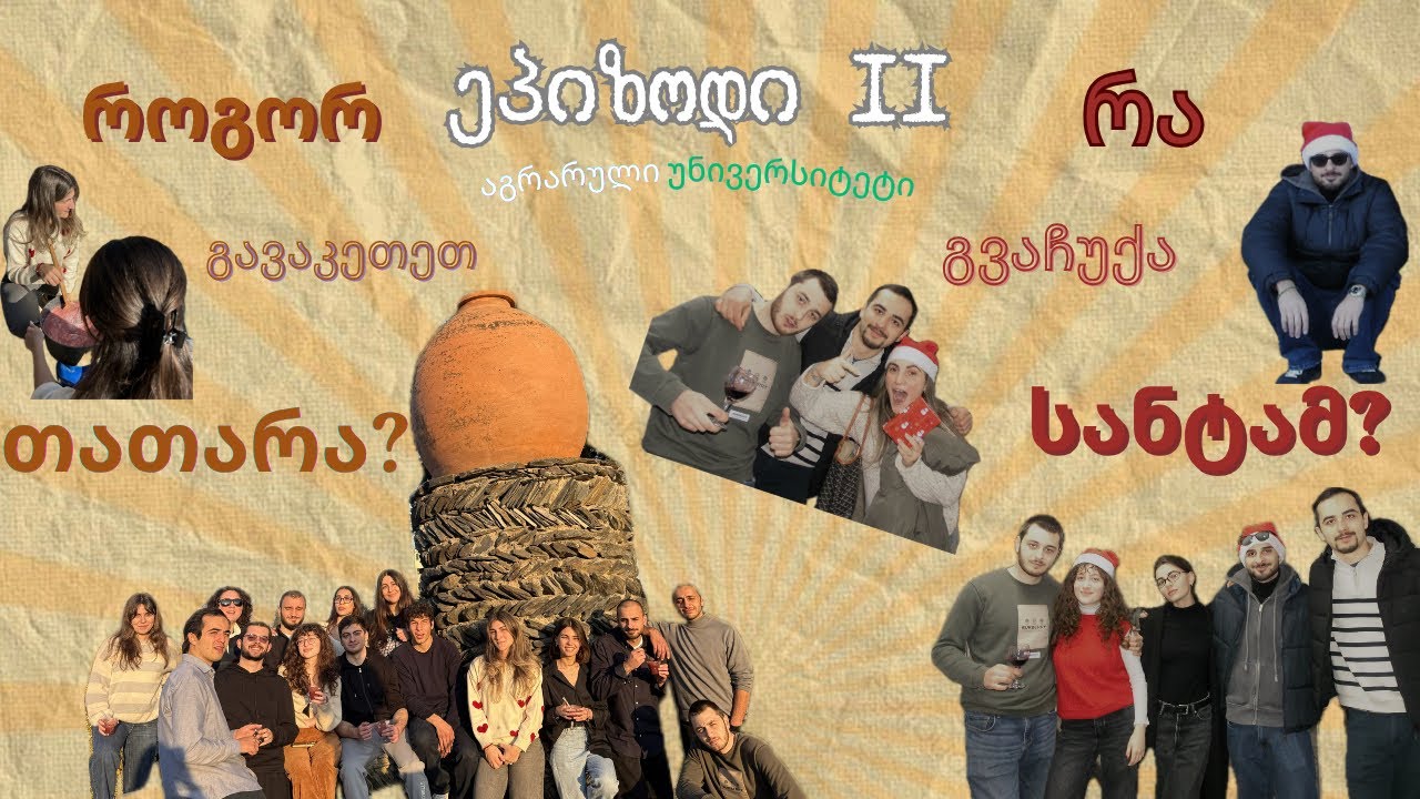 ეპიზოდი II-თათარაობა, სეკრეტსანტაობა,რთველის შემდგომი პროგრესი და უბრალოდ ჩვენ🥂