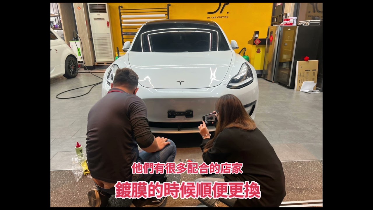 特斯拉常見問題TESLA車牌架特斯拉車牌 Tesla model 3車牌架特斯拉車牌架！特斯拉車牌架掉了？GAMA專利車牌架專利！特斯拉鐵拉拉車牌架保護您的電動車車牌！鐵拉拉鐵公公鐵娘娘這個最實用.