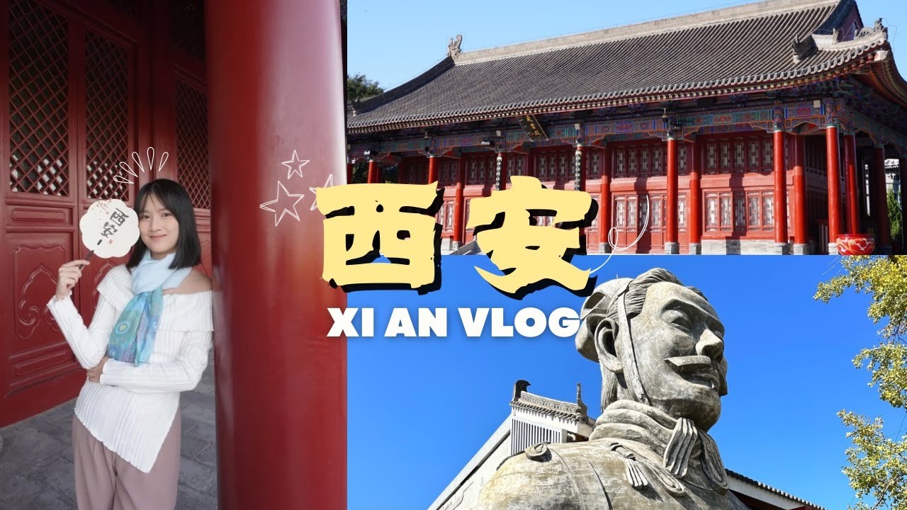 [中] 我来到了西安🇨🇳这里真的是碳水之都！🥖 Xi An Vlog