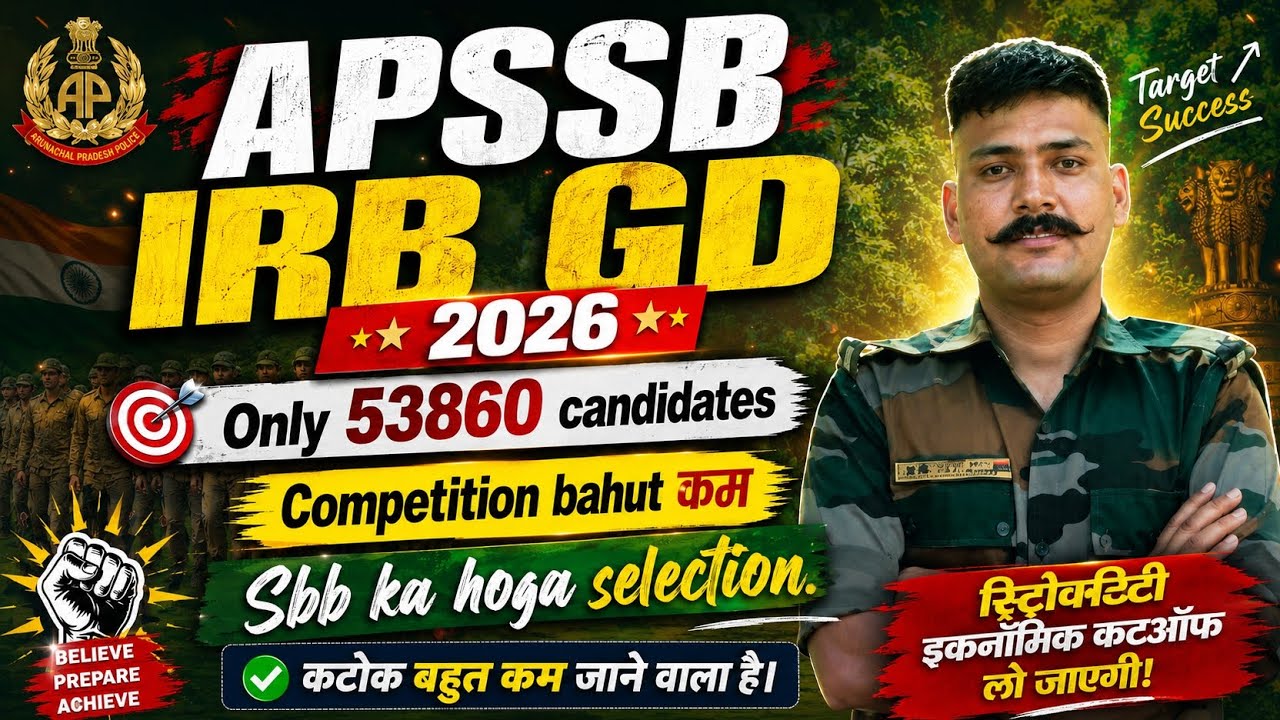 APSSB IRB GD 2026 | Only 53,860 Candidates 😱 | Very Low Competition | High Selection Chances