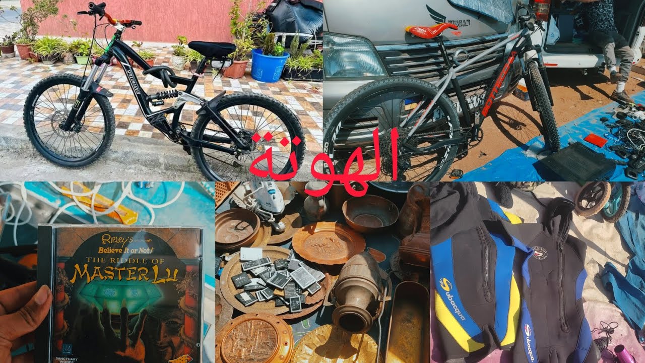 لقيت أشياء تمينة ديال بصح 💵 كاينة الهواة 🥰 في سوق سبيت تيط مليل 🇲🇦😱