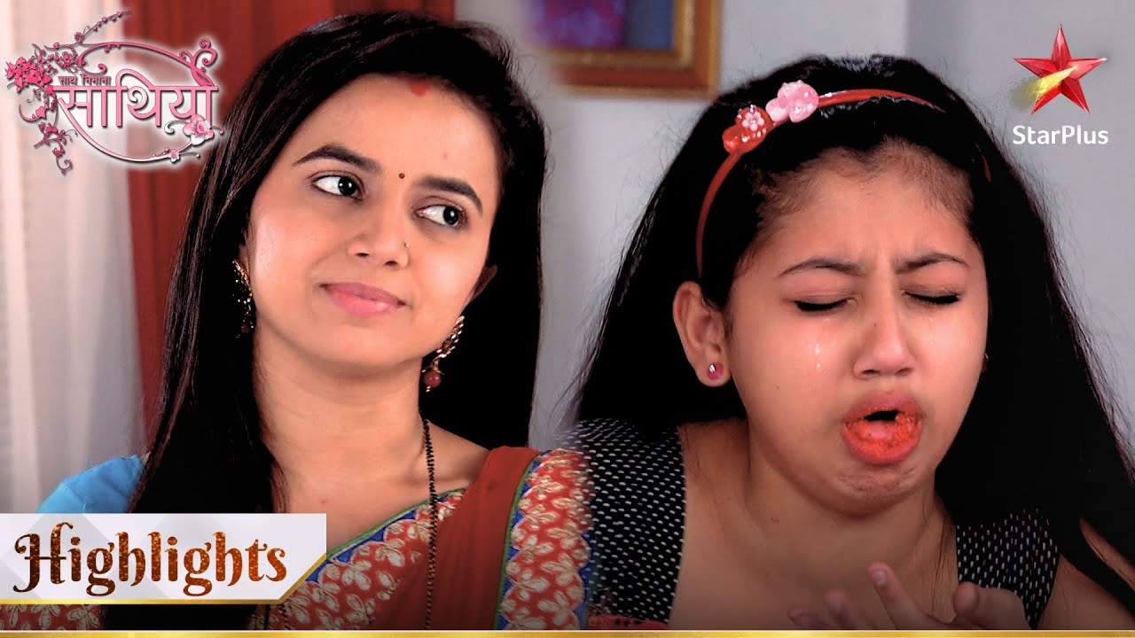 Saath Nibhaana Saathiya | Radha ne pahunchaai Meera ko takleef!