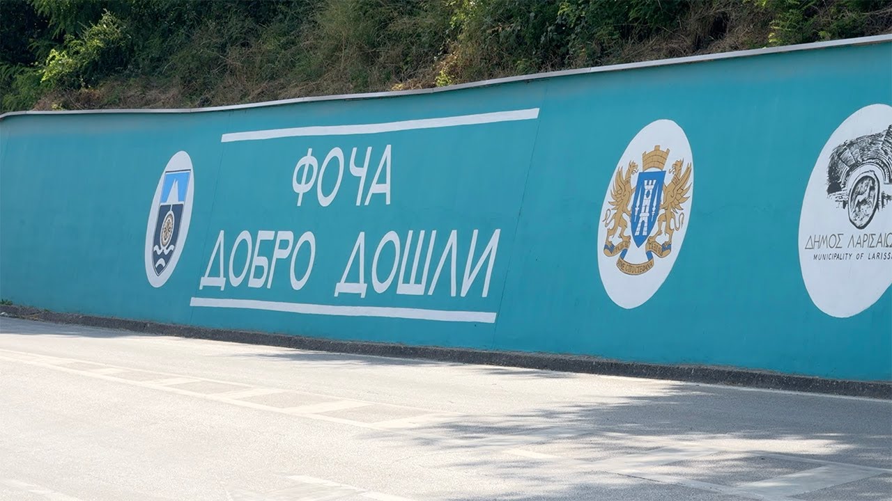 MUK U FOČI - GDJE SU TIJELA UBIJENIH BOŠNJAKA?