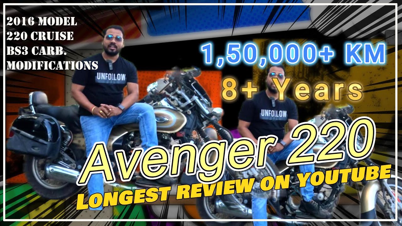 Bajaj Avenger 220 | Ownership Review After 1.5 Lakh KM | एक अवेंजर बाइक तो होनी चाहिए 