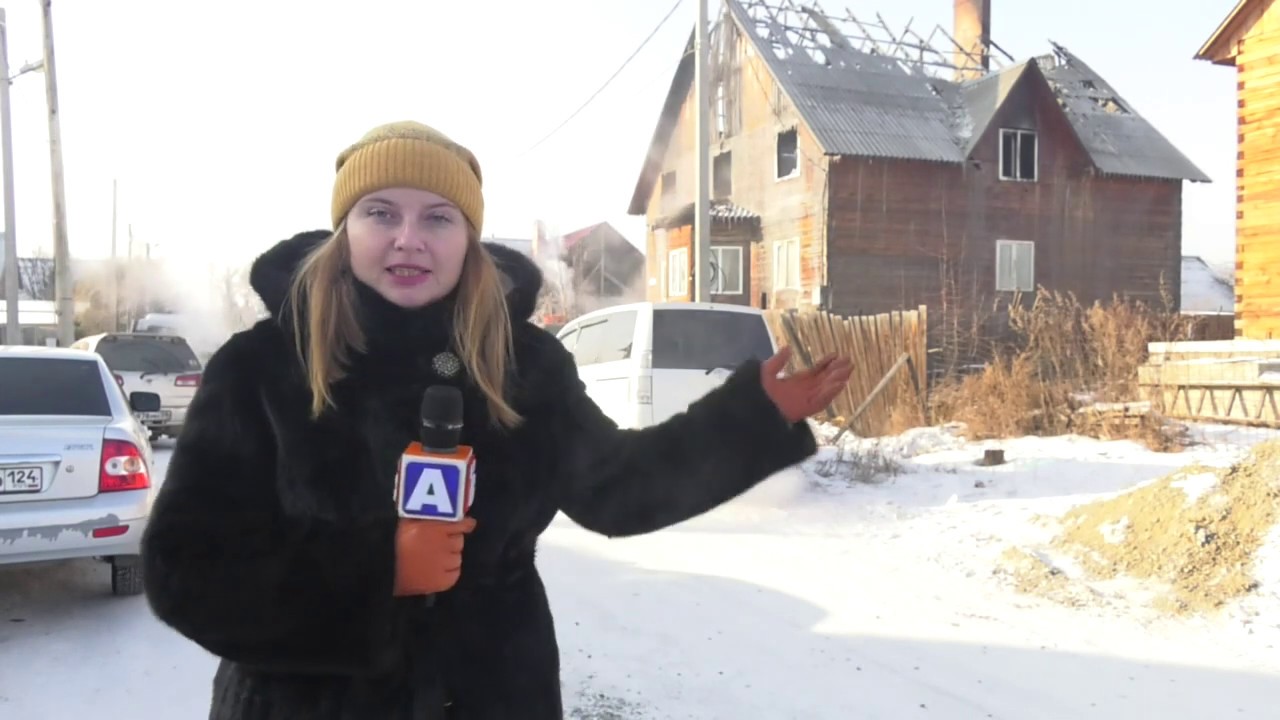 Пожар в доме многодетной семьи - Абакан 24