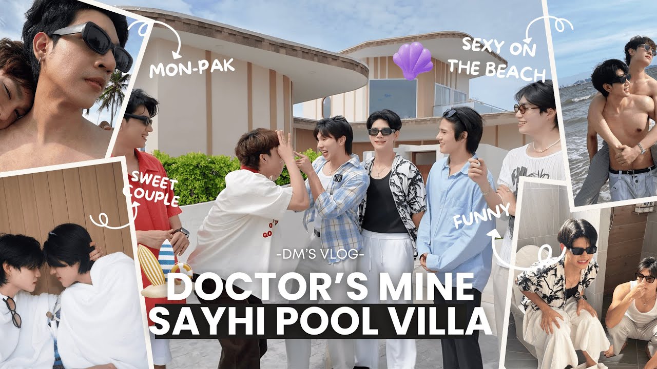 [DM VLOG] DOCTOR'S MINE HI POOL VILLA l พาชาวแก๊ง DM ไปพูลวิลล่ากัน