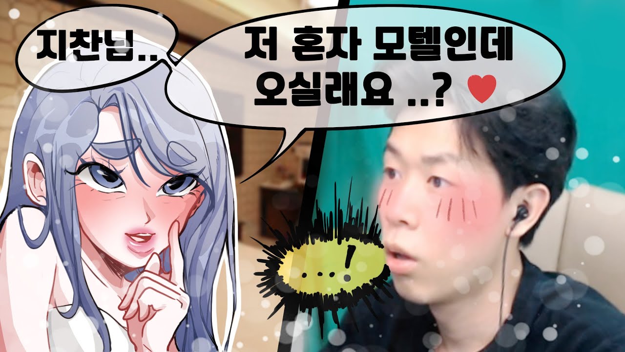술먹고 모텔로 불러봤습니다 ..