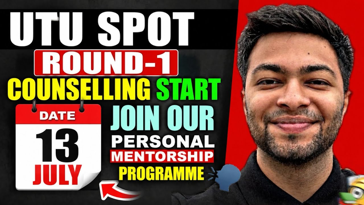 UTU Spot Round 13 July | Urgent Update ‼️ | BTech, MBA, BCA, BPhama All Admissions At Low Rank 🔥