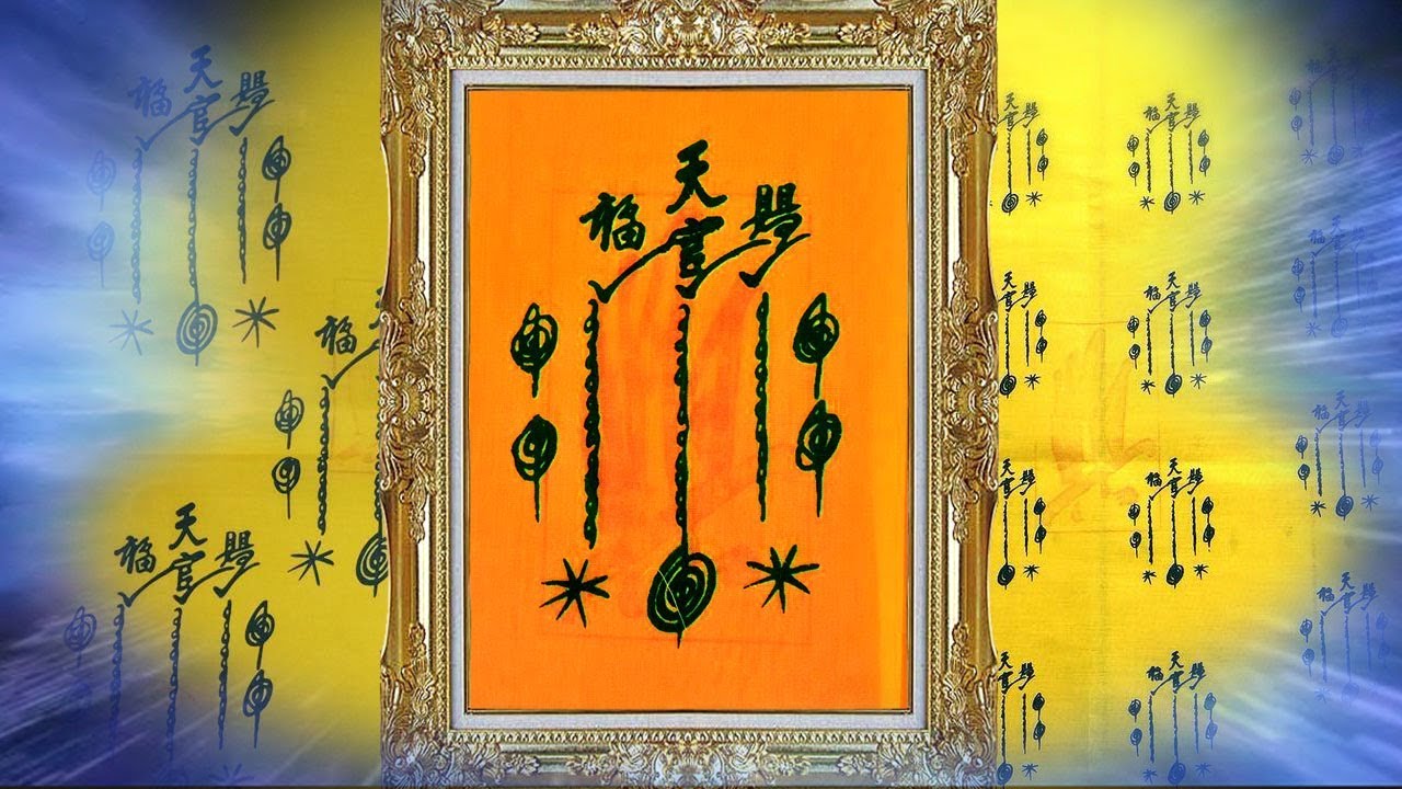 ความหมายของจำนวน กา ในผ้ายันต์ฟ้าประทานพร ของเซียนแปะโรงสี