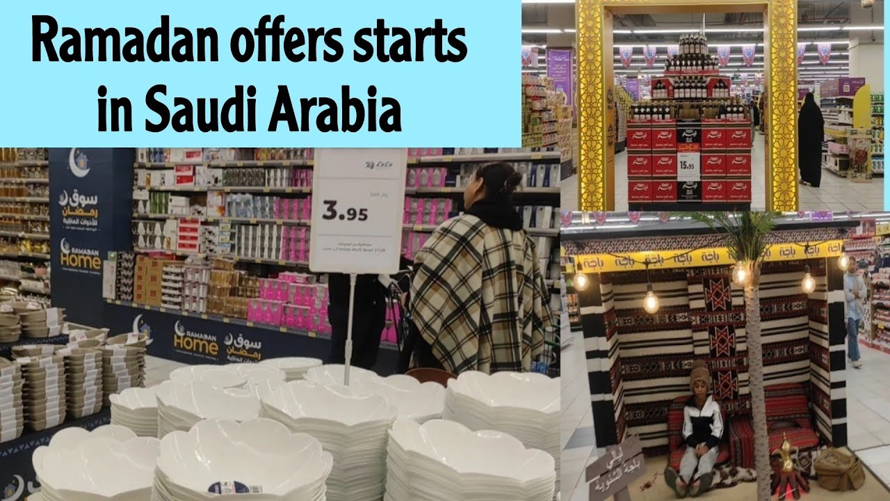 Pre - Ramadan offers in LuLu super market Riyadh || Indian life in Saudi Arabia