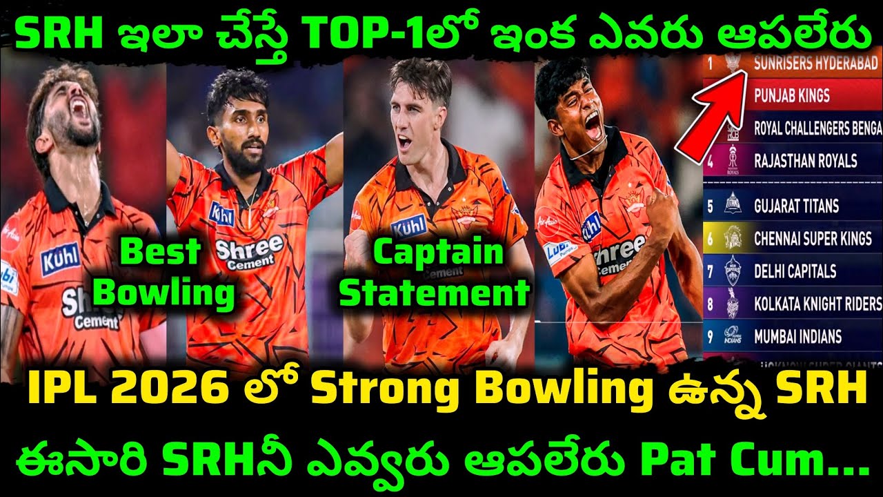 SRH IPL 2026 Top Bowling Performance🔥 | Can SRH Finish At Top-1 | IPL 2026 Strong Bowling #srh #ipl 