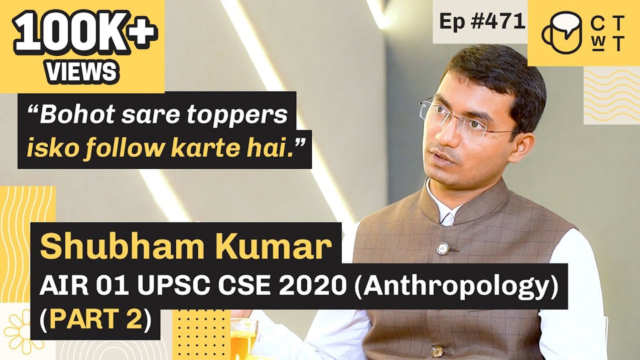 CTwT E471 (Part 2) - UPSC CSE 2020 Topper Shubham Kumar AIR 1 | Anthropology Optional | 3rd Attempt