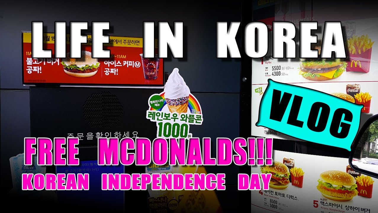Free McDonalds! Korean Independence Day (Gwangbokjeol 광복절) - Life in Korea