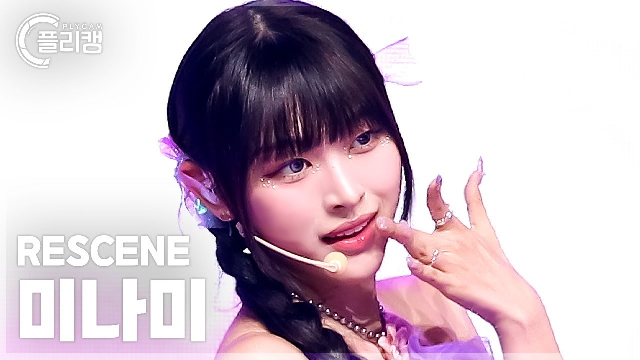 [플리캠 4K 가로] RESCENE MINAMI 'LOVE ATTACK' (리센느 미나미 직캠) l Simply K-Pop CON-TOUR Ep.630