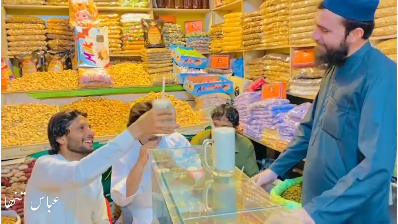 نن ورځ د رايس باچا صيب سره په کترخانو بازار مکه ډاٸر فروټ نوردين دوکان کې Abbastanha