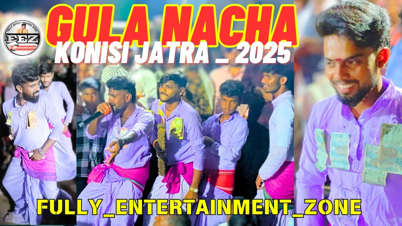 #konisivillage JATRA GOLLATA / GULANACHA #7894088834 #simancalaguru #tutuguru #buluguru #santuguru