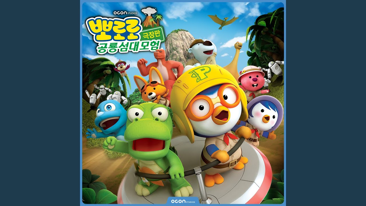 친구를 찾아서