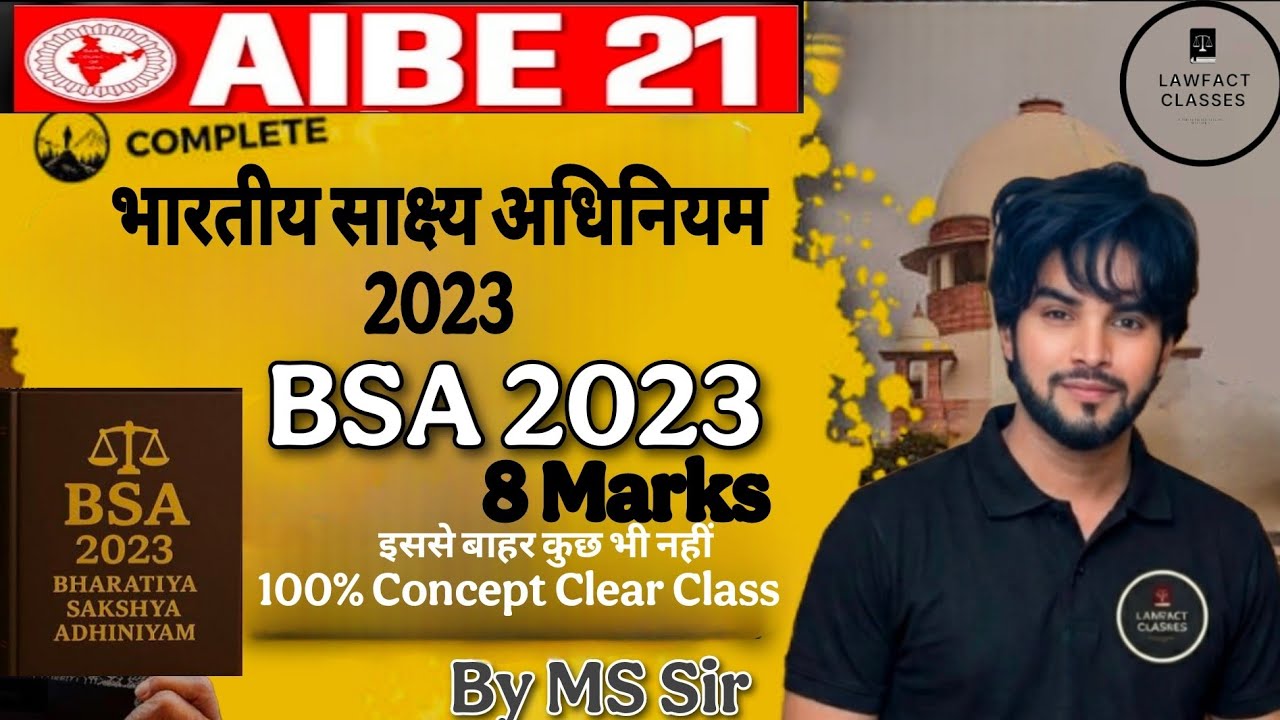 AIBE 21 Exam | BSA | भारतीय साक्ष्य अधिनियम 2023 | Easy Explanation | Top Most MCQs For AIBE 21 June