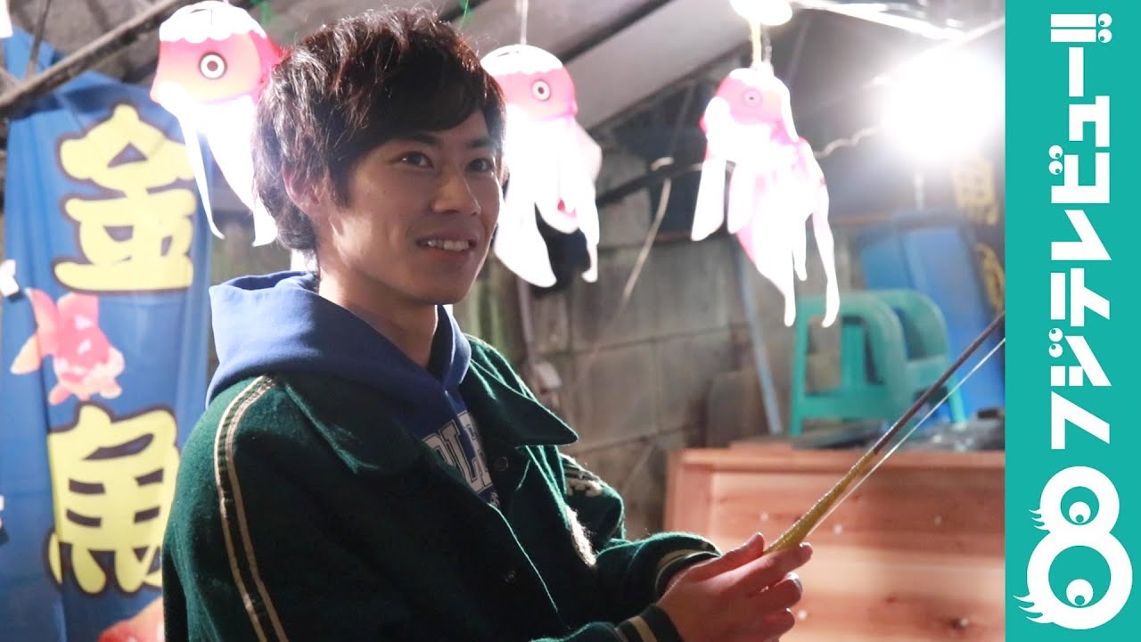 金魚釣りで思いがけない成果が！『純喫茶に恋をして』7話&8話ロケに密着！