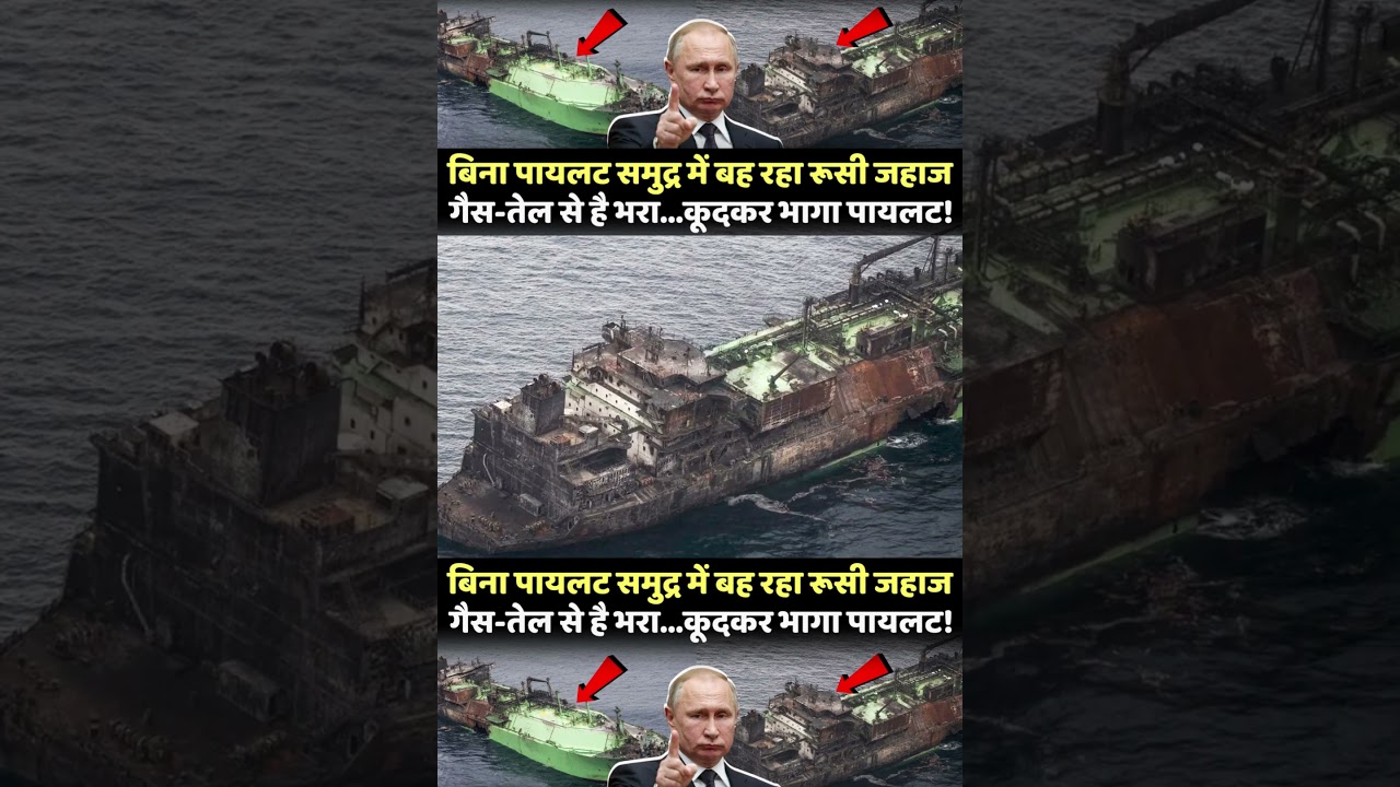 | Indian oil tanker | Ships Shivalik and Nanda Devi | Strait of Hormuz | India and Iran |