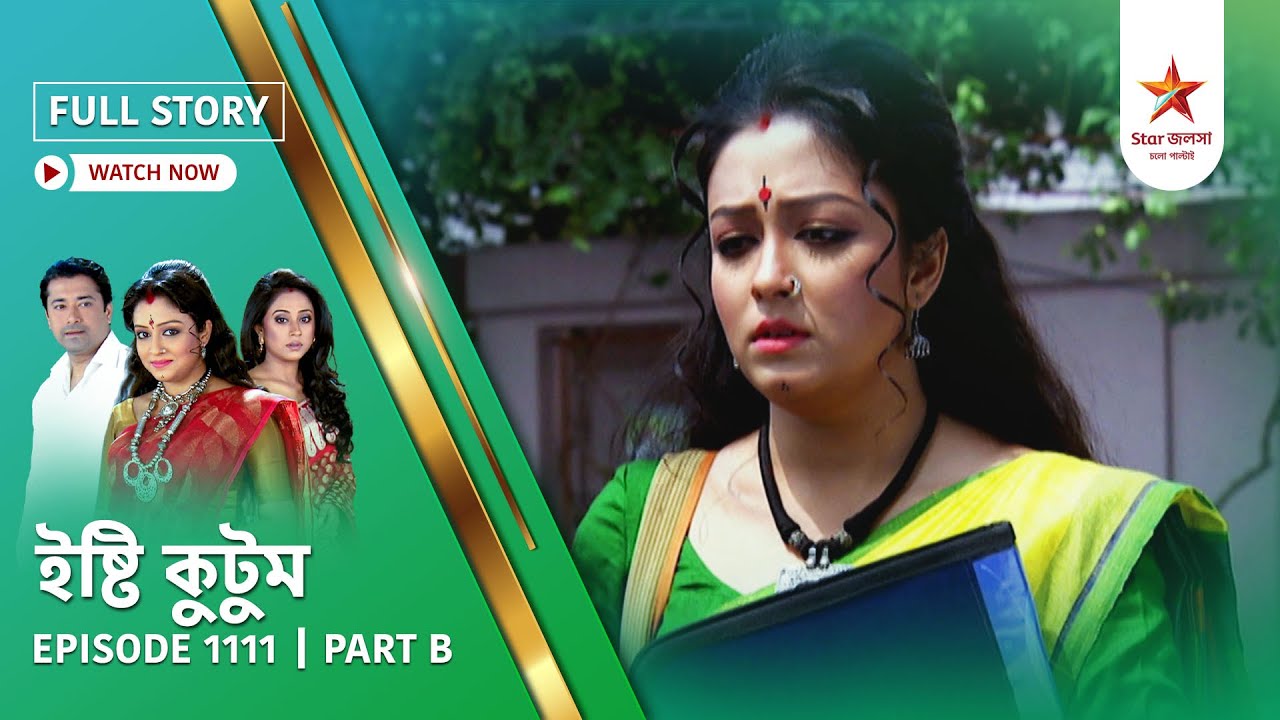 Full Story | Ishti Kutum | Episode 1111 | Part B