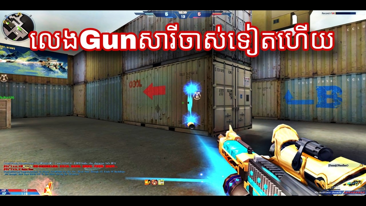 តោះៗចូលមក