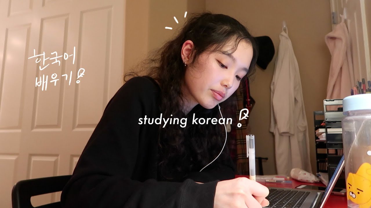 how i study korean + some more tips | not really studying with nina 10