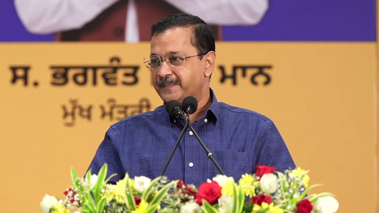 CM Arvind Kejriwal & CM Bhagwant Mann interact with industrialists during in Amritsar, Punjab