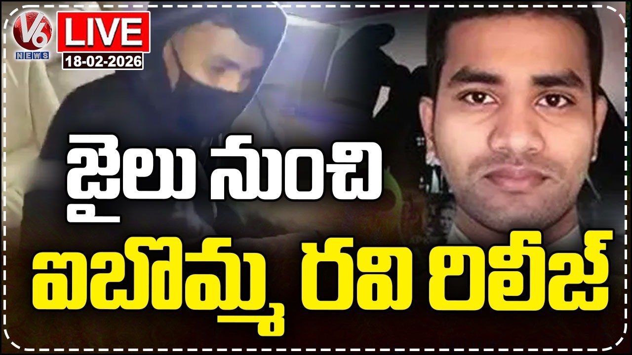 LIVE : ibomma Ravi Released from Chanchalguda jail | V6 News