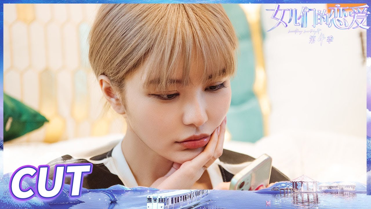 【周扬青&罗昊】周扬青罗昊决定重回朋友关系！周扬青选择继续约会男嘉宾《女儿们的恋爱4》Meeting Mr.Right S4 EP6丨MangoTV