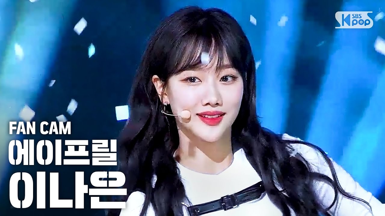 [안방1열 직캠4K] 에이프릴 이나은 'LALALILALA' (APRIL NAEUN FanCam)│@SBS Inkigayo_2020.5.3