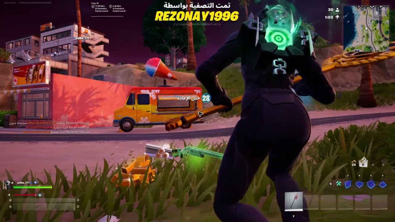 الطريق إلى الخرافي شوفو ايش جانا 😳😳😯